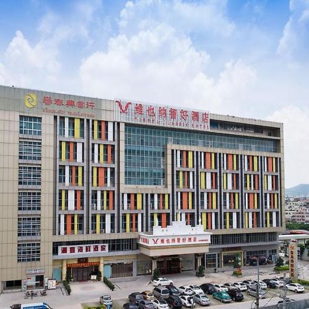 เวียนนา คลาสสิก โฮเต็ล กวางโจว เทียนเหอ เอียนหลิงโร้ด Hotel ภายนอก รูปภาพ