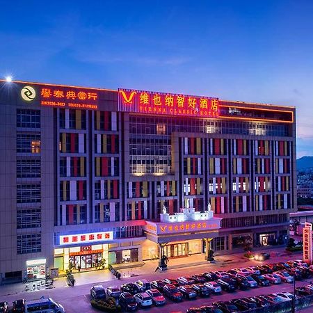 เวียนนา คลาสสิก โฮเต็ล กวางโจว เทียนเหอ เอียนหลิงโร้ด Hotel ภายนอก รูปภาพ