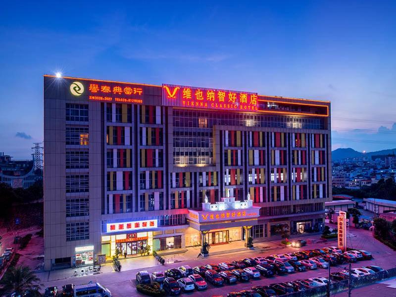 เวียนนา คลาสสิก โฮเต็ล กวางโจว เทียนเหอ เอียนหลิงโร้ด Hotel ภายนอก รูปภาพ